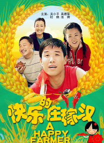 玉势文